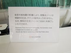 -金泽21世纪美术馆