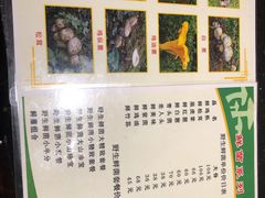 -天宜隆蘑菇宴火锅(石景山旗舰店)
