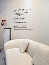 -SKINIST丽铂医疗美容