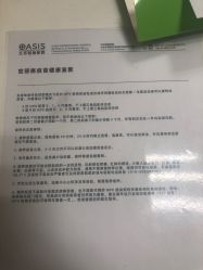 -北京明德医院