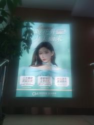 -坤如玛丽·医疗美容中心