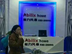 -能力风暴机器人活动中心(盛源生活广场店)