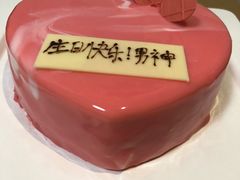 -壹点壹客·生日蛋糕(南山店)