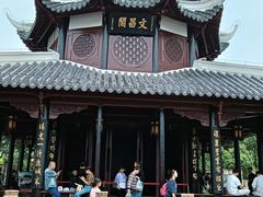 -文昌阁