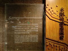 -元代水闸遗址博物馆