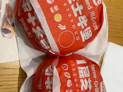 -汉堡王(上海虹口龙之梦)