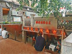 -蒋六十八梯眼镜面(渝中店)