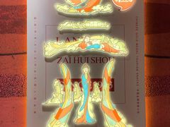 -再回首(西关木塔巷店)