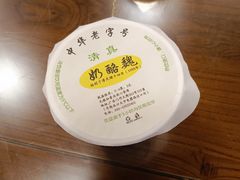 -奶酪魏(牛街总店)