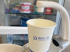 -精德口腔·种植修复·儿牙中心(财富中心店)