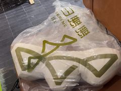 -山缓缓火锅(苏州仁恒仓街店)