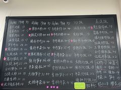 -兰溪十八浇(天一店)