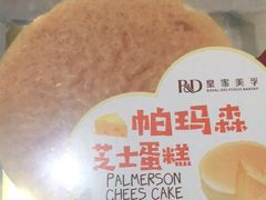 -皇家美孚(麦岛店)