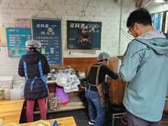 -梁阿婆廿年老牌扣肉糯米饭