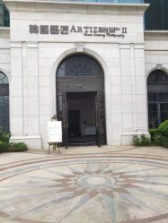 -韩国艺匠ARTIZ STUDIO(博览中心店)