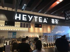 -喜茶(上海正大广场店)