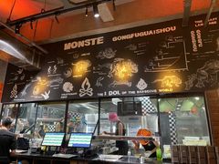 -功夫怪兽·烧烤(西工小街店)