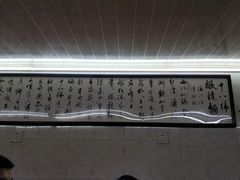 -蒋六十八梯眼镜面(渝中店)