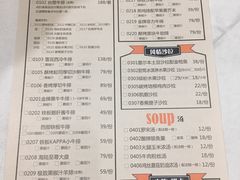 菜单-西缘牛排(荟聚购物中心店)