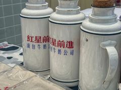 -红星前进面包牛奶公司(君太店)