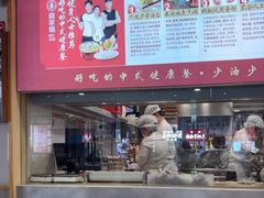 -喜家德虾仁水饺(青年大街店)