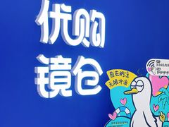 -凯德广场(武胜路店)