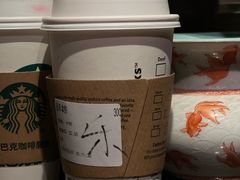 -星巴克(北京太平桥大街店)