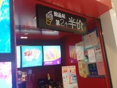 门面-麦当劳(金狮广场店)