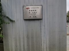 -张之洞与武汉博物馆