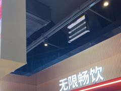 -龍歌自助小火锅(秦淮水游城店)