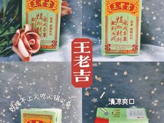 -世纪联华超市(三墩店)