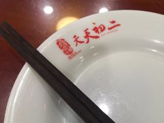 -天天初二·天津传统捞面·天津特色菜(凌奥总店)