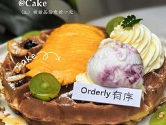 -有序Orderly融合西餐·咖啡(运河外滩店)