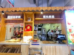 -屋头串串(临江路店)