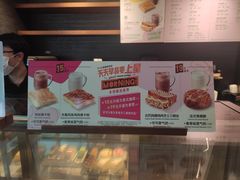 -星巴克(东莞莞城万科中心店)