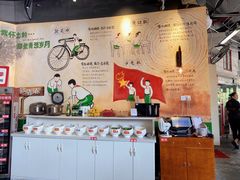 -憨铁匠老火锅(龙岗万科里店)
