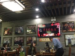 -东来顺•非遗火锅(外滩店)