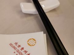 -贵州大厦贵州厅(樱花园西街店)
