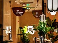 -索拉古贝(义乌北苑店)
