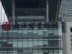 -南洋商业银行中国有限公司(上海分行)