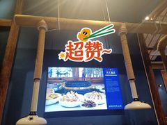 -木王宴语·野生鲜菌火锅(玉河店)