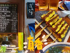 -鸟串烧Yakitori