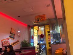 -令狐冲烤鱼·烧菜馆(达明店)