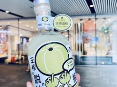 -喜茶(北京三里屯太古里店)