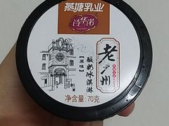 燕塘老广州原味酸奶杯-跃进雪糕(跃进路店)