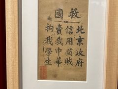 -镇江博物馆