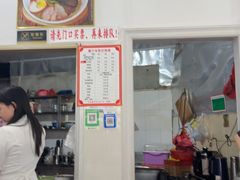 -瘦子桂林米粉店(总店)
