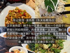 -陈记菜馆·非遗淮扬菜(东关街教场店)
