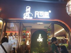 -康帝国际酒店-艾斯本自助西餐厅