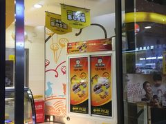 门面-周黑鸭(江汉路店)